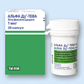 Альфа Д3 Тева 1мг (90шт)