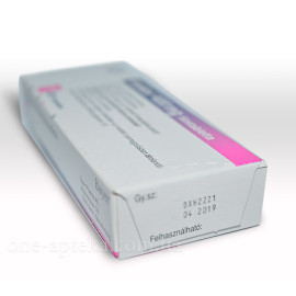 Авелокс 400мг (Avelox) 7таб