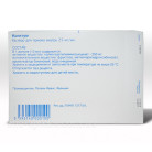 Когитум  Cogitum