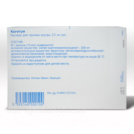 Когитум 250мг/10мл (Cogitum) 20амп