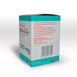 Паклітаксел 300мг (Paclitaxel) Ebewe 1фл