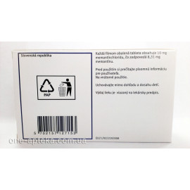 Абикса 10мг (Ebixa) 56таб