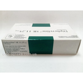 Диферелін 11,25 мг (Diphereline) 1шт