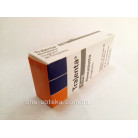 Купить Тражента Trajenta