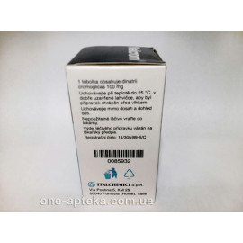 Налкром 100мг (100капс)