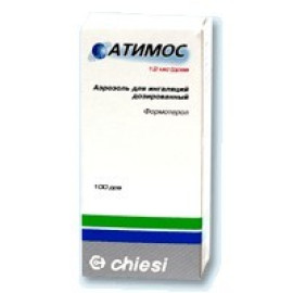 Атимос 12мг (100доз)