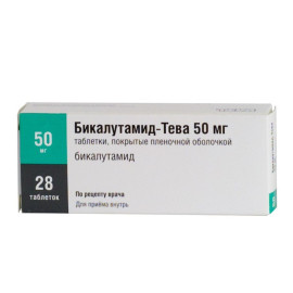 Бикалутамид 150мг (30шт) Pharmacenter