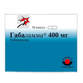 Габагамма 400мг (Gabagamma) 50 капс
