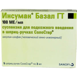 Інсуман Базал 1000IU(Insuman Basal) 1х10мл