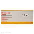 Купити Метотрексат Methotrexate