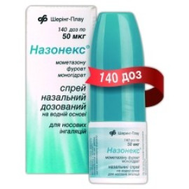 Назонекс 0,05% (140 доз)