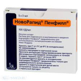 Новорапид Пенфилл (10х3мл)