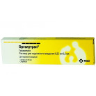 Купить Оргалутран Orgalutran