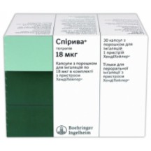 Спірива Респімат 2,5мкг (Spiriva) інгалятор