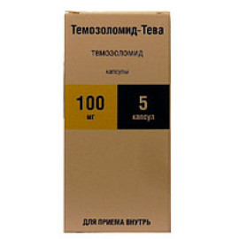 Темозоломід 140мг (Temozolomide) Тева 5таб