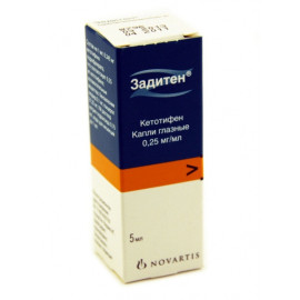 Задитен 5мл (Zaditen) капли